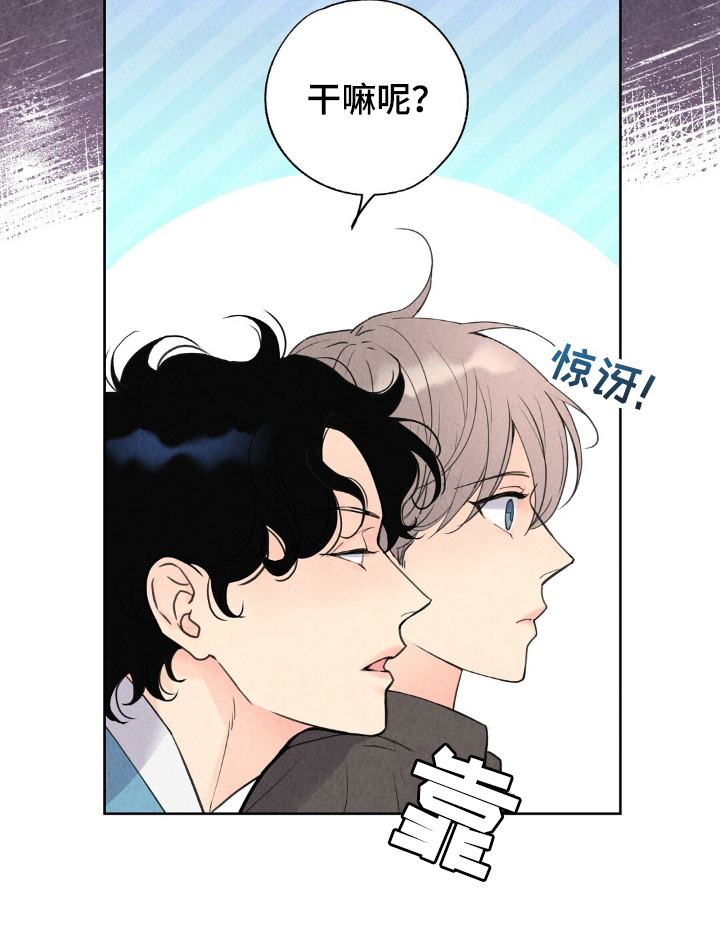 雨无痕的小说漫画,第2章：雨水5图