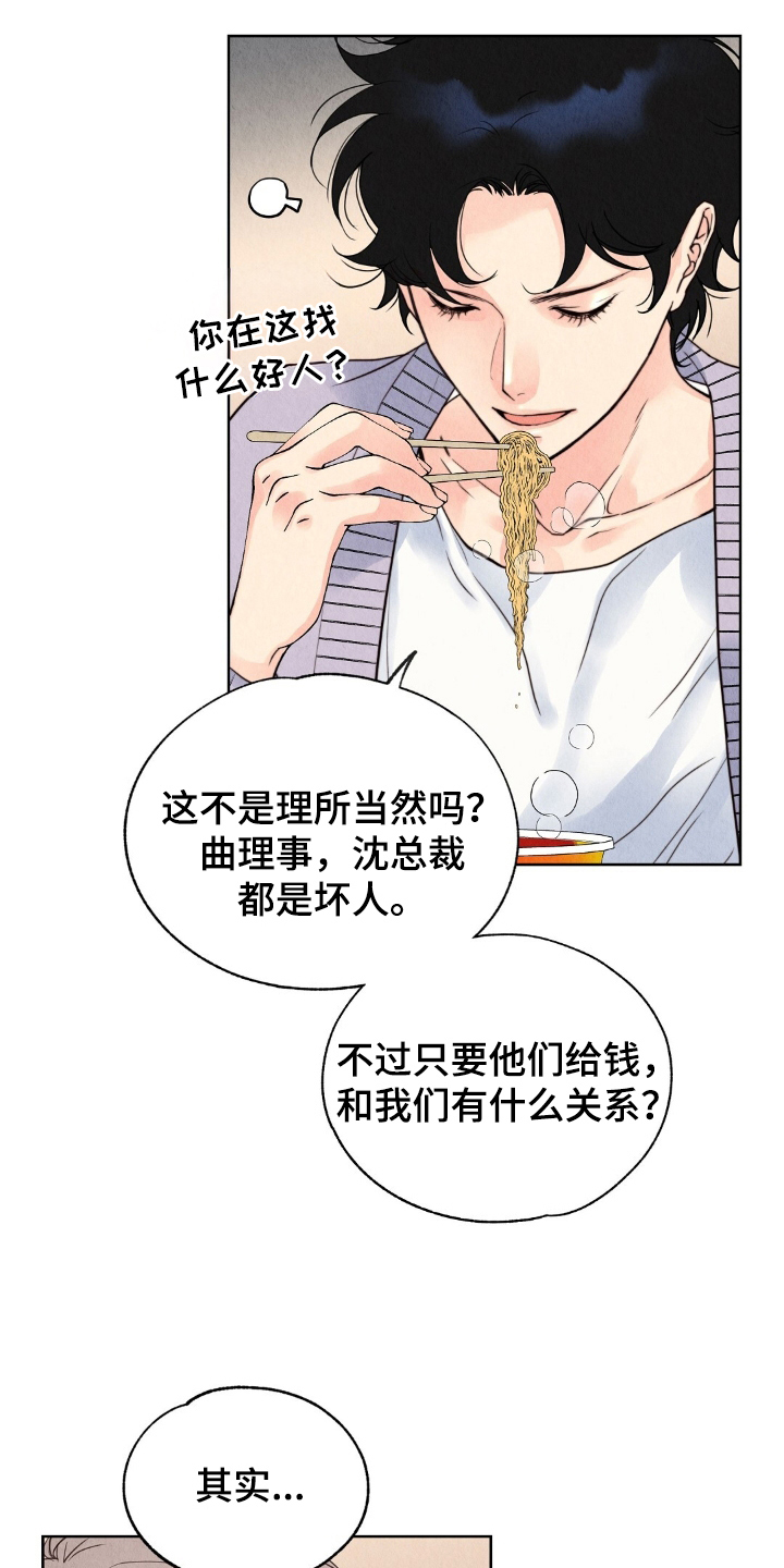 第12章：收着0
