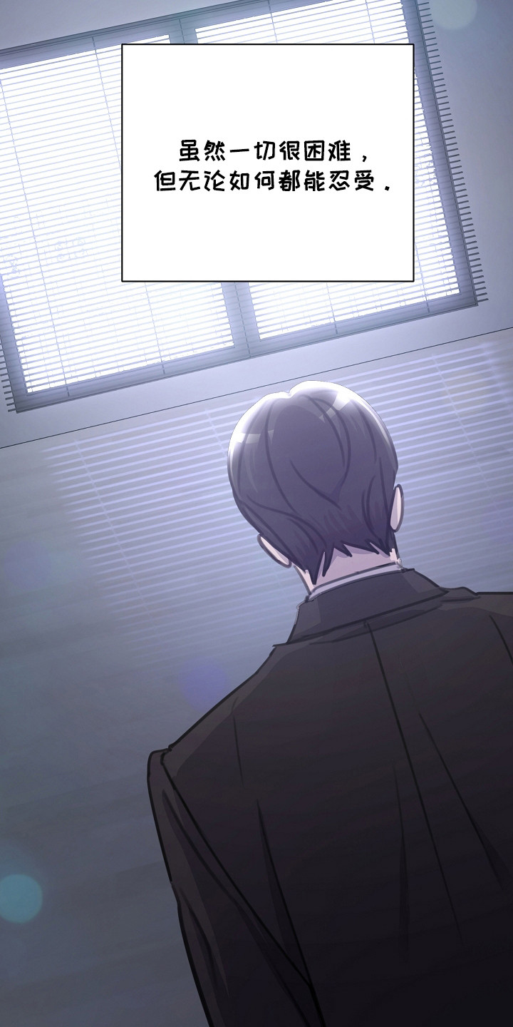 贷款重组是什么漫画,第2章：坏朋友1图