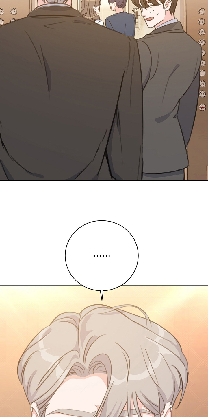 贷命协约漫画,第9章：尴尬5图