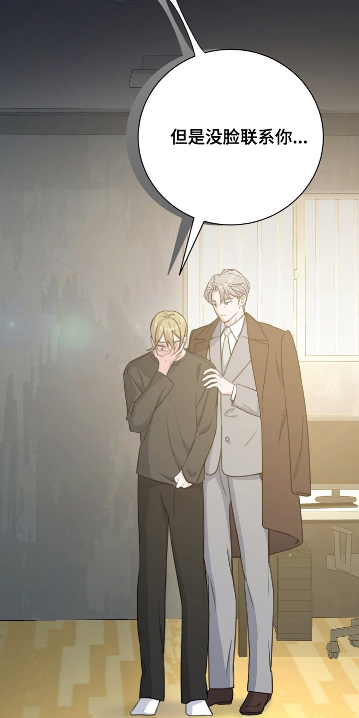 画涯贷命协约主角是谁漫画,第4章：找上门1图