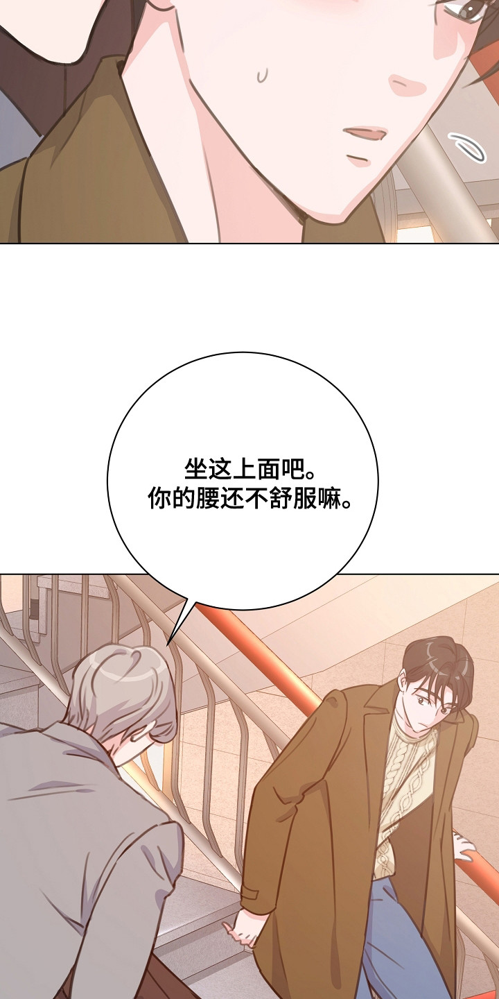 画涯贷命协约主角是谁漫画,第5章：偿还计划4图