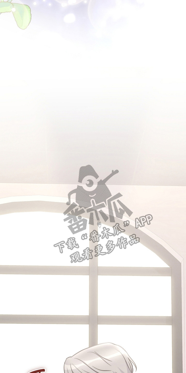 贷命协约漫画,第10章：眼神5图