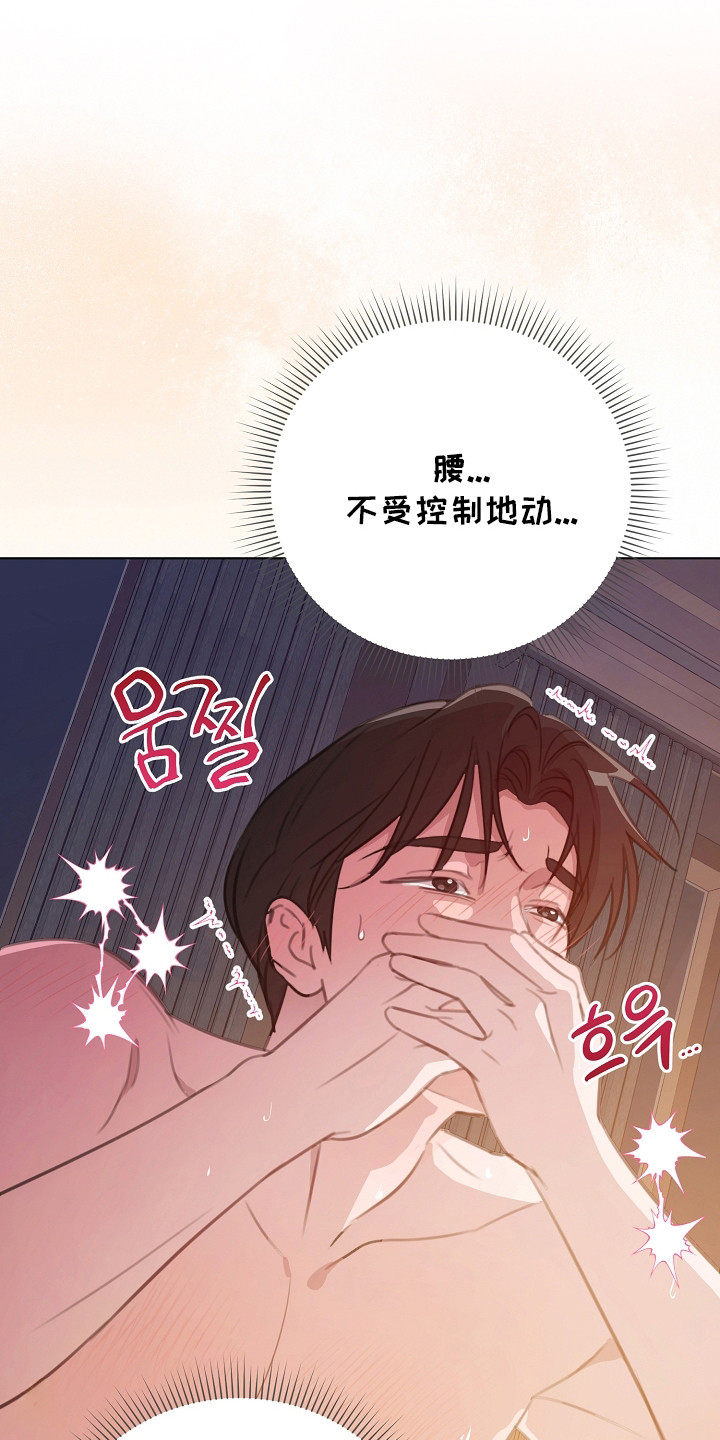 贷款等额本金和等额本息哪个划算漫画,第11章：会长来电1图