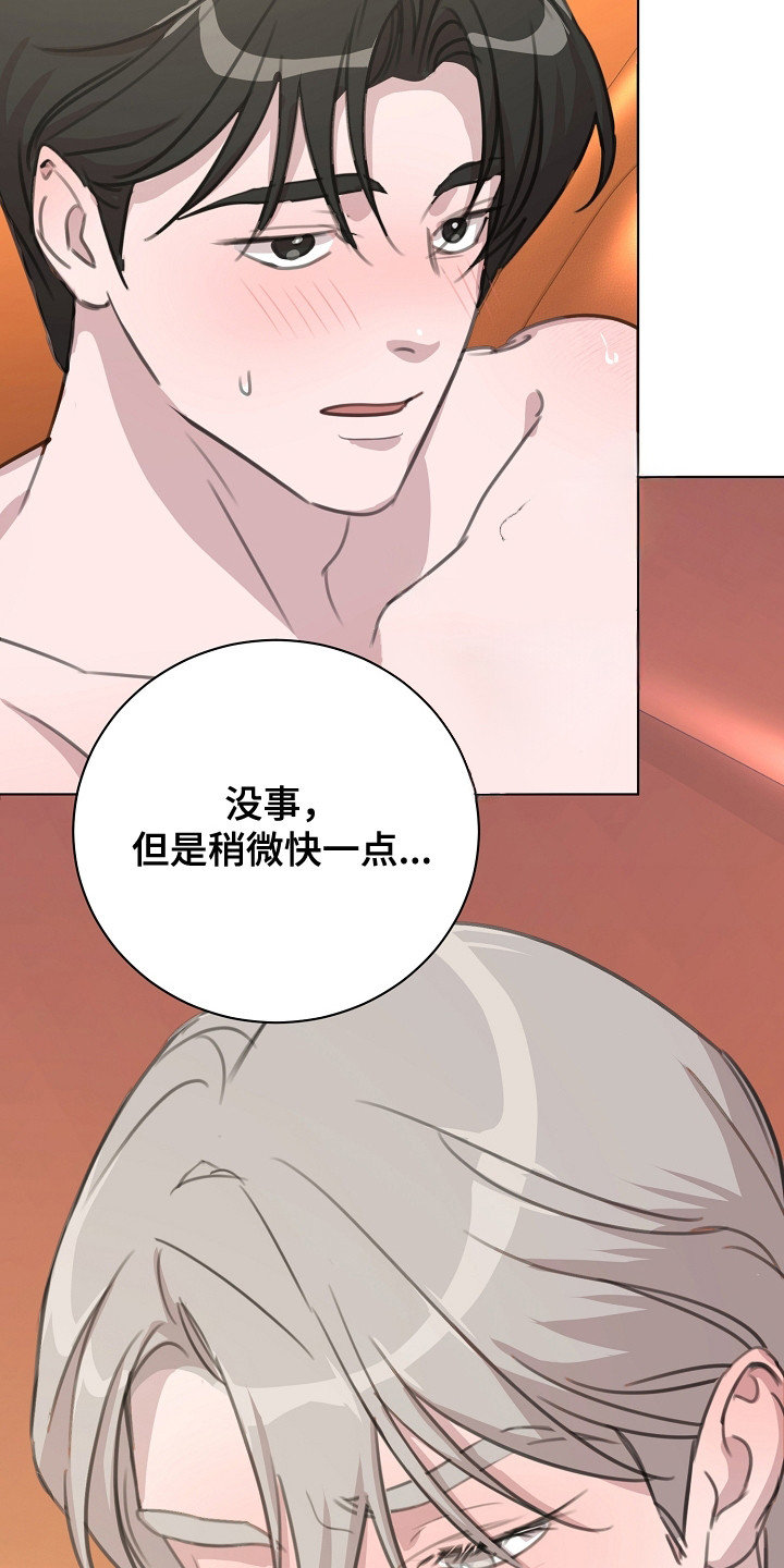 贷款等额本金和等额本息哪个划算漫画,第7章：留给下次5图