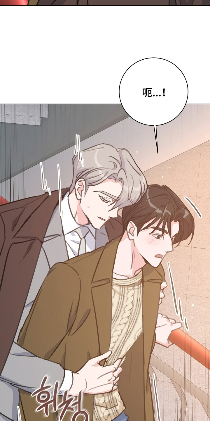 画涯贷命协约主角是谁漫画,第5章：偿还计划2图