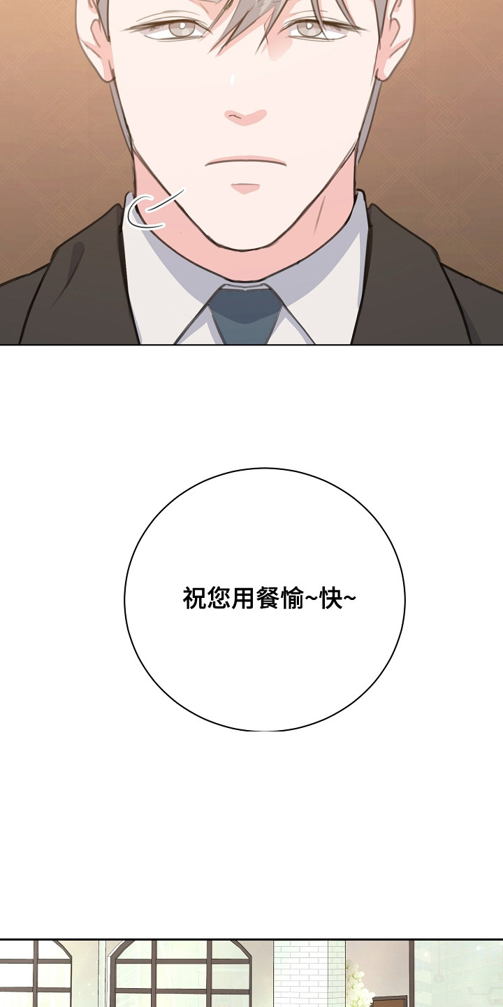 贷命协约漫画,第9章：尴尬1图