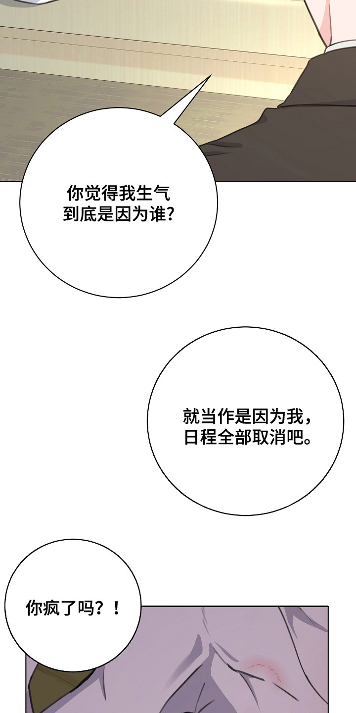 画涯贷命协约主角是谁漫画,第1章：名片2图
