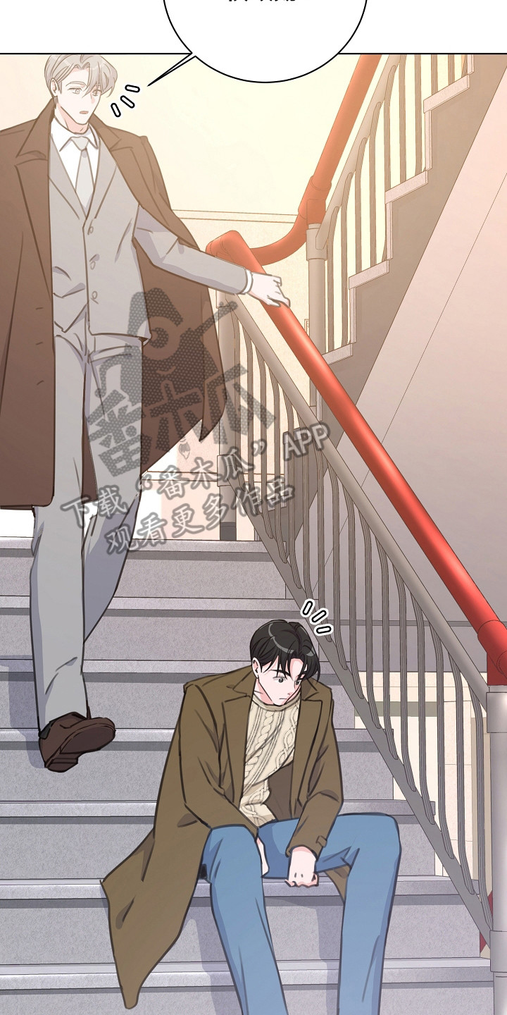 画涯贷命协约主角是谁漫画,第5章：偿还计划5图