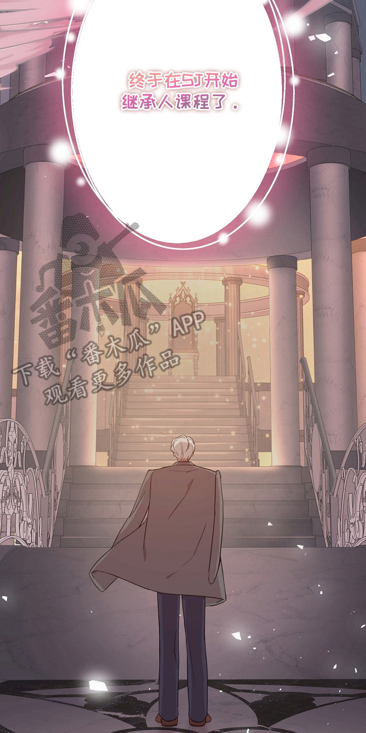 贷命协约漫画,第8章：大律师2图