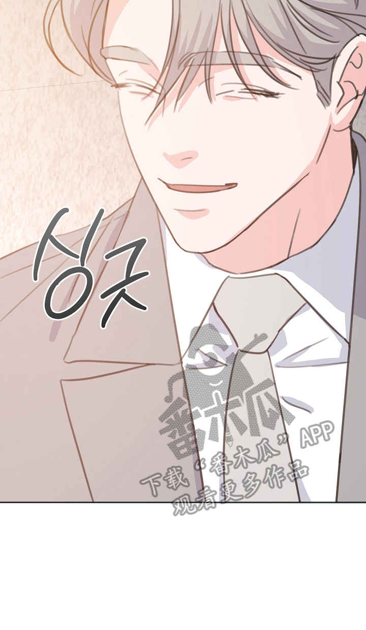 画涯贷命协约主角是谁漫画,第5章：偿还计划2图