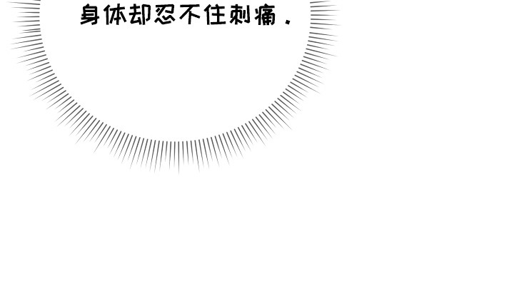 贷款等额本金和等额本息哪个划算漫画,第7章：留给下次3图