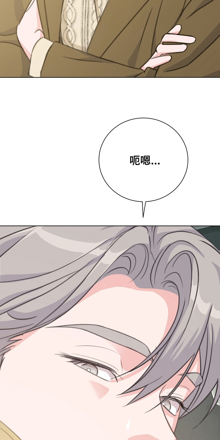 画涯贷命协约主角是谁漫画,第4章：找上门3图