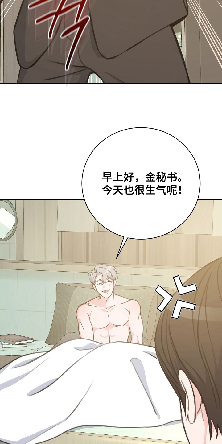 画涯贷命协约主角是谁漫画,第1章：名片1图