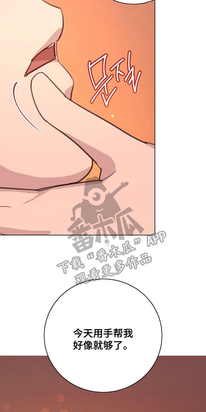 贷款等额本金和等额本息哪个划算漫画,第7章：留给下次5图