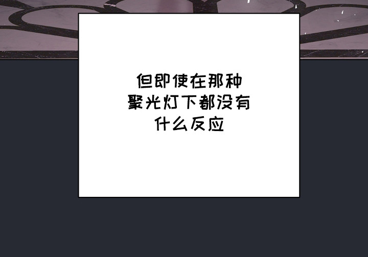 贷命协约漫画,第8章：大律师3图