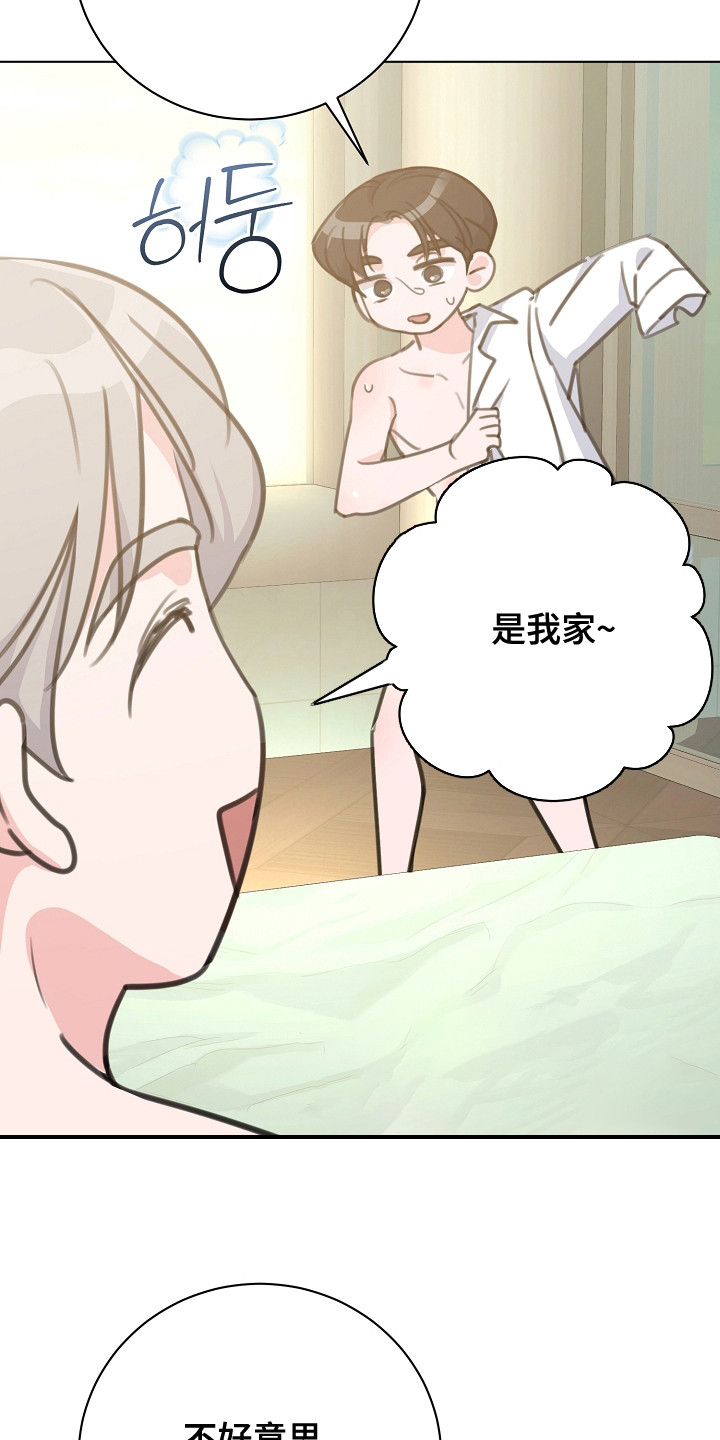 画涯贷命协约主角是谁漫画,第1章：名片1图