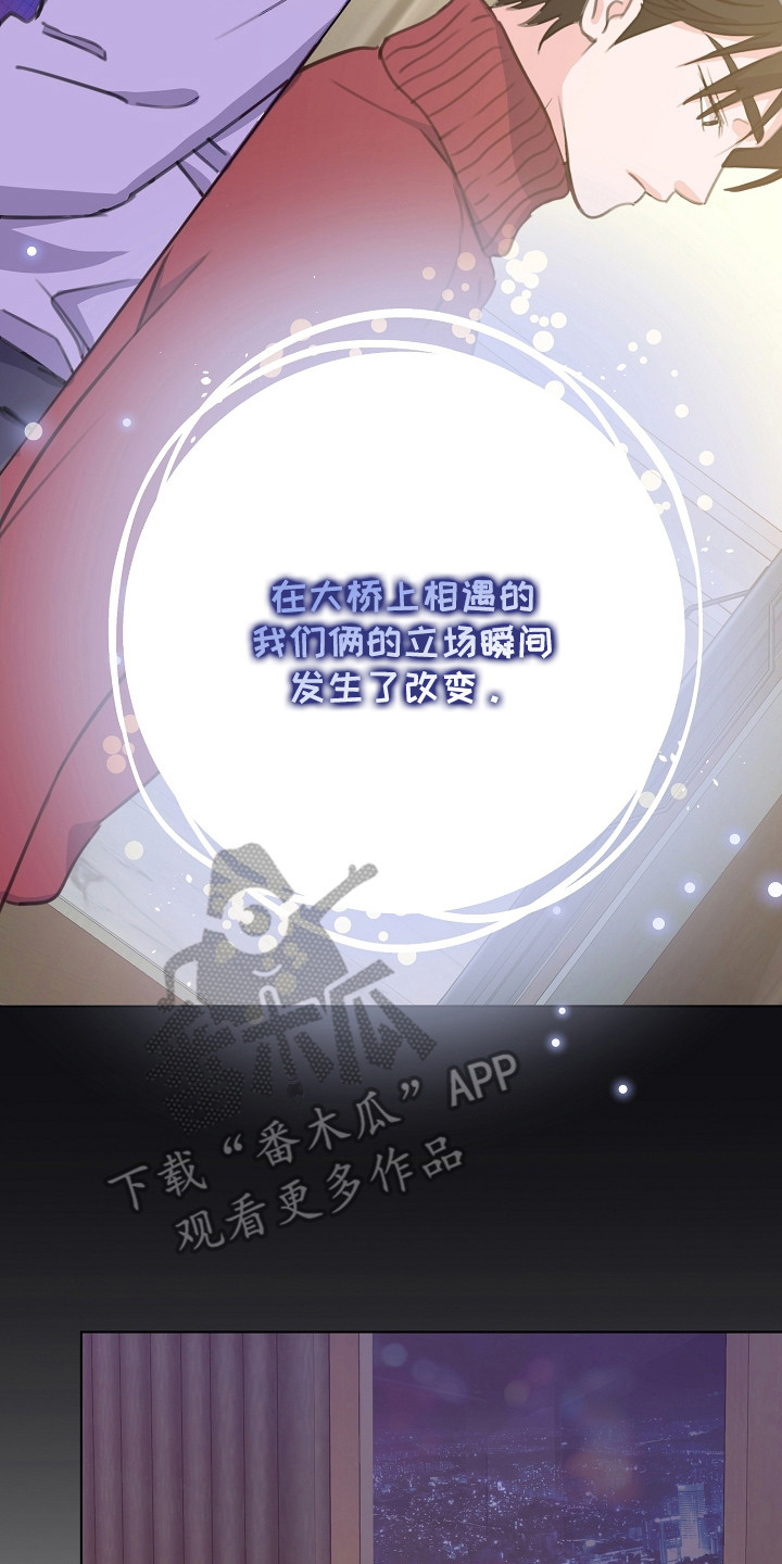 贷款等额本金和等额本息哪个划算漫画,第11章：会长来电4图