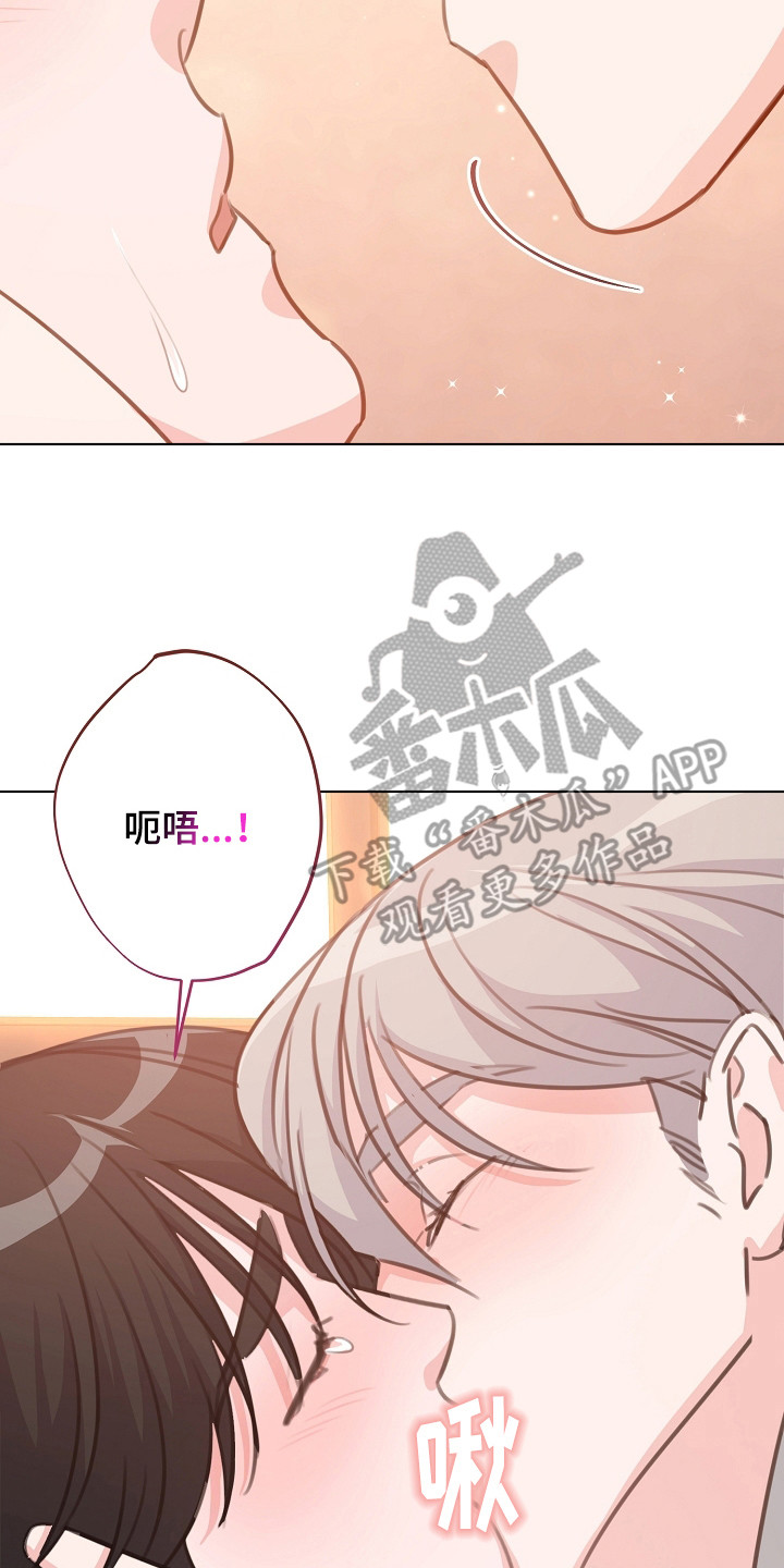贷款申请漫画,第6章：抱怨3图