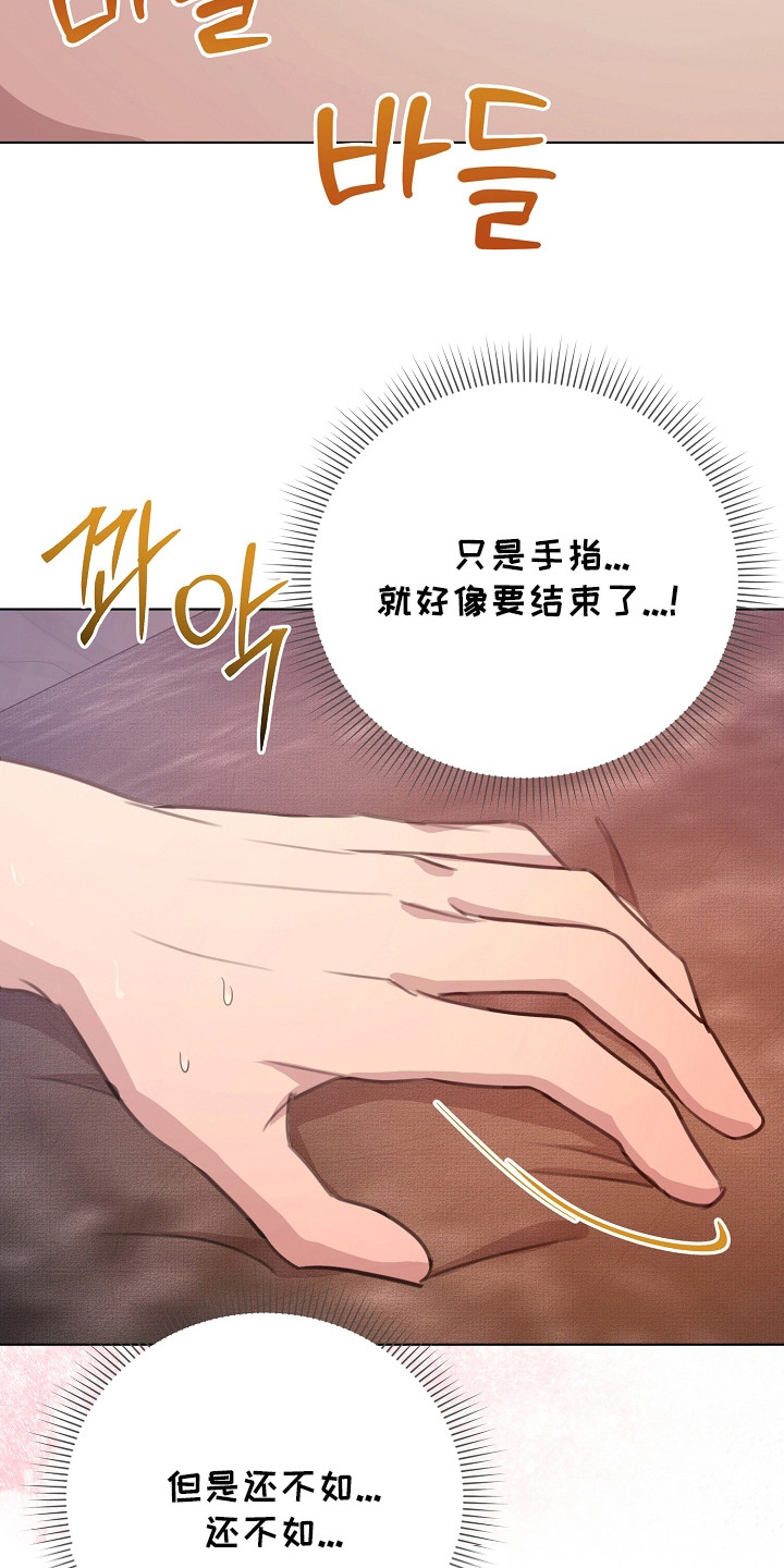 贷款等额本金和等额本息哪个划算漫画,第11章：会长来电2图