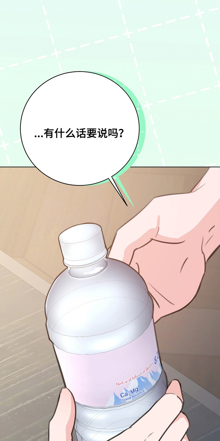 画涯贷命协约主角是谁漫画,第3章：香味4图