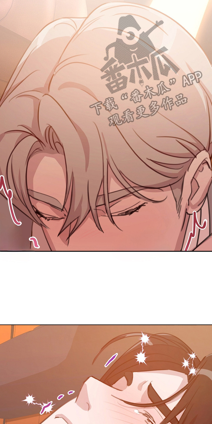 贷命协约漫画,第7章：留给下次4图