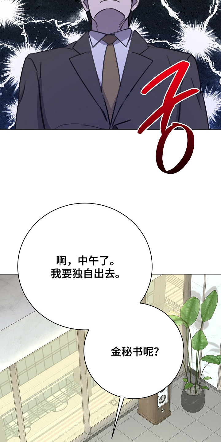 贷命协约漫画,第8章：大律师1图