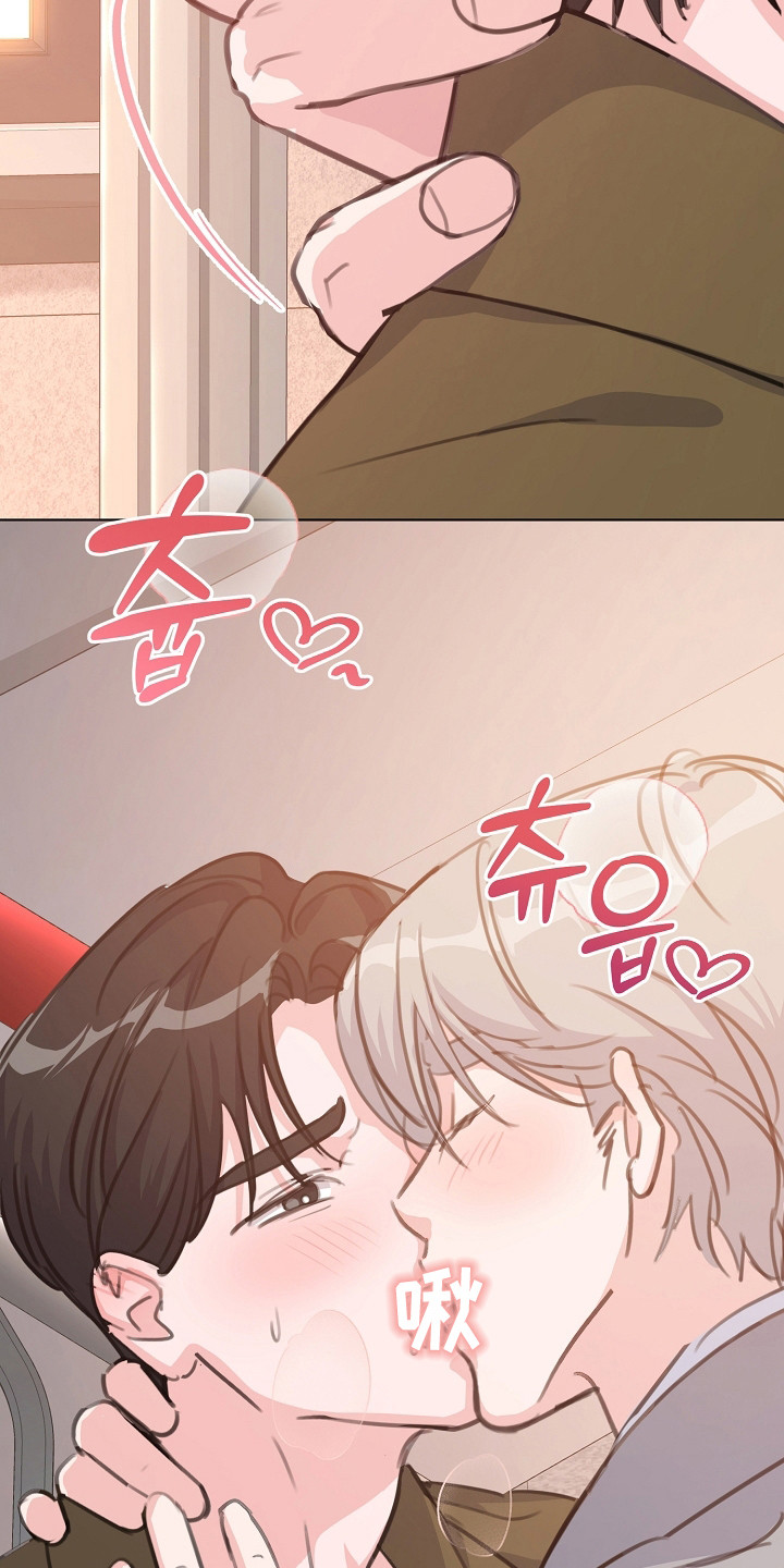 贷款申请漫画,第6章：抱怨5图