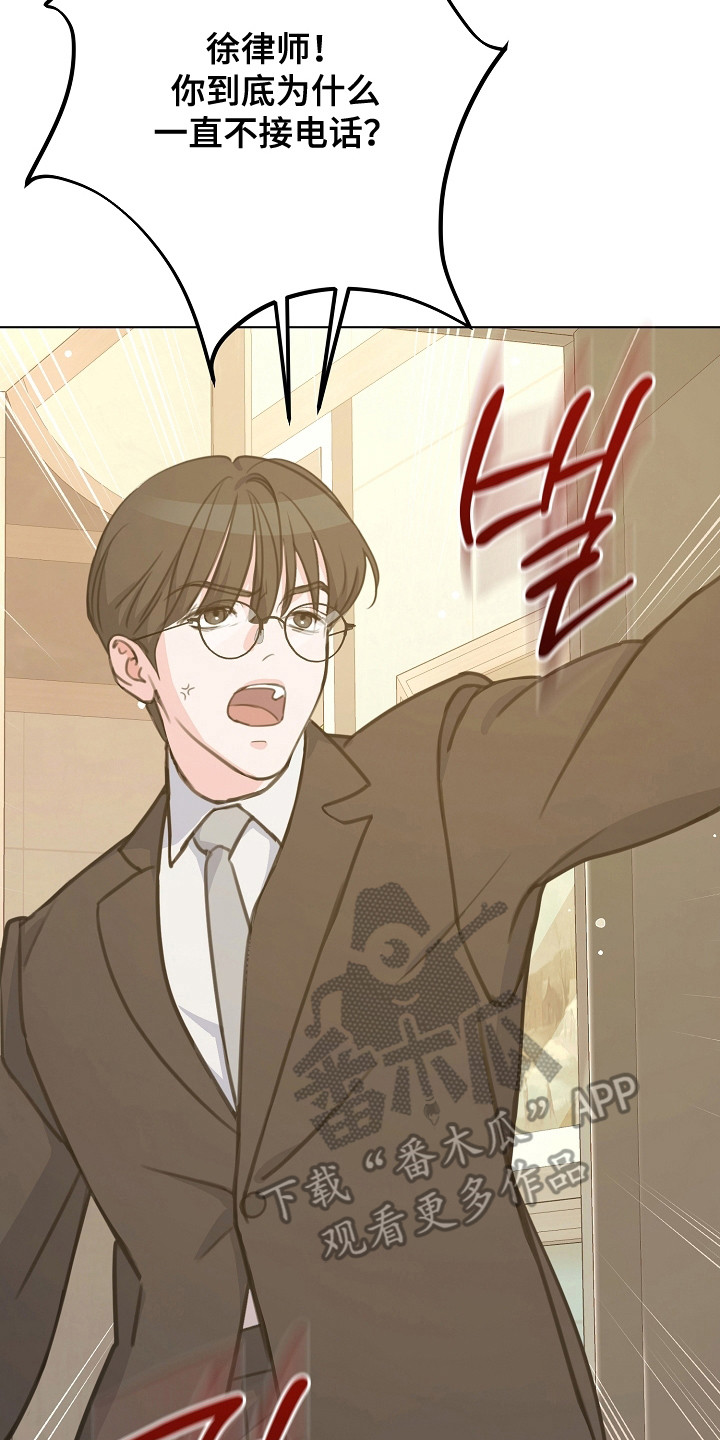 画涯贷命协约主角是谁漫画,第1章：名片5图