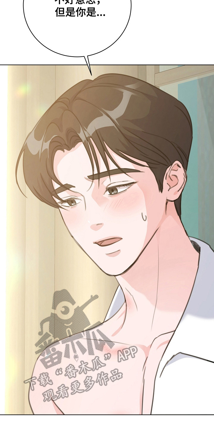 画涯贷命协约主角是谁漫画,第1章：名片2图