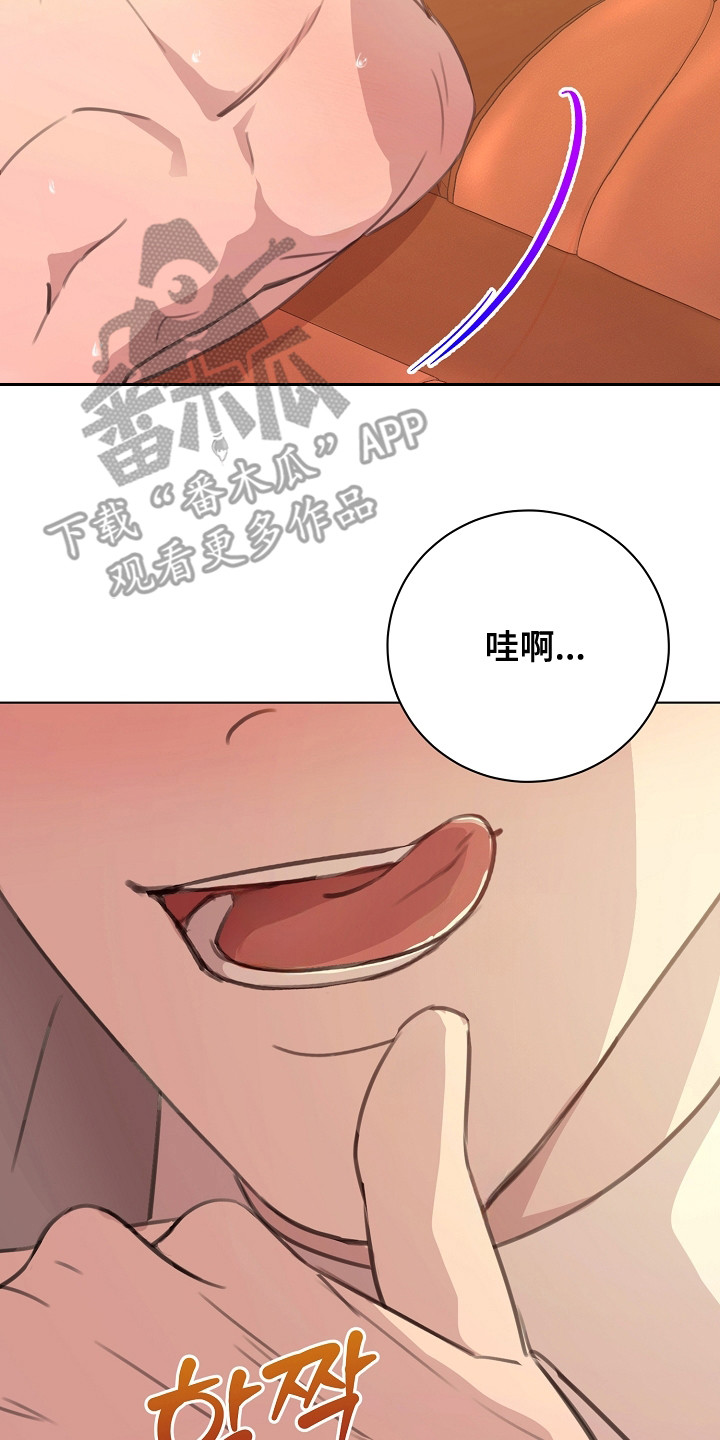 贷款等额本金和等额本息哪个划算漫画,第7章：留给下次2图