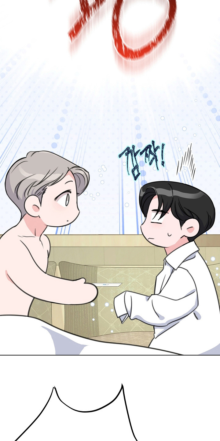 画涯贷命协约主角是谁漫画,第1章：名片4图