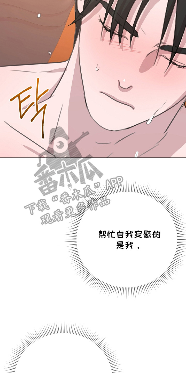 贷款等额本金和等额本息哪个划算漫画,第7章：留给下次2图