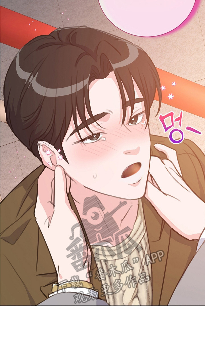 贷款申请漫画,第6章：抱怨2图