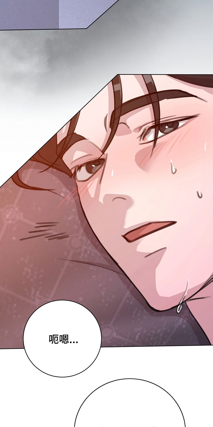 贷款重组是什么漫画,第2章：坏朋友3图