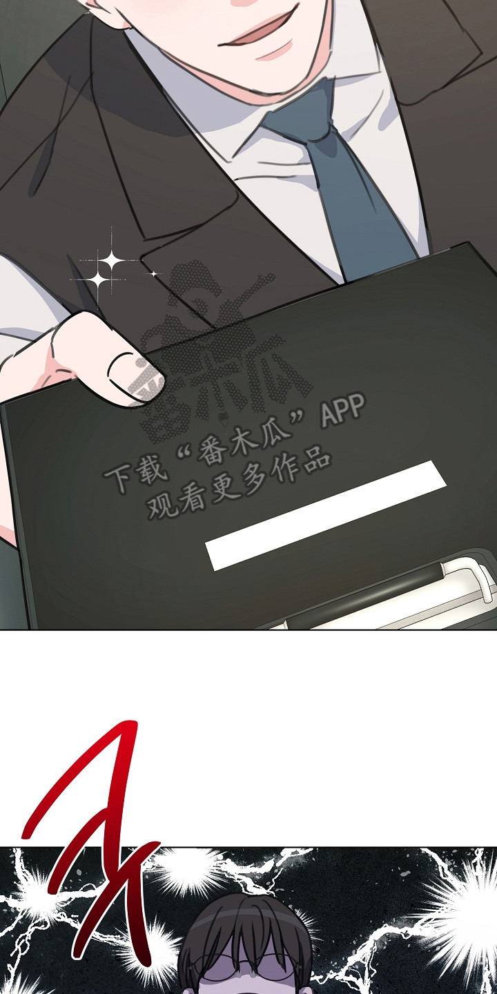 贷命协约漫画,第8章：大律师5图