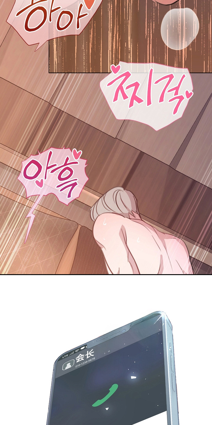 贷款等额本金和等额本息哪个划算漫画,第11章：会长来电4图