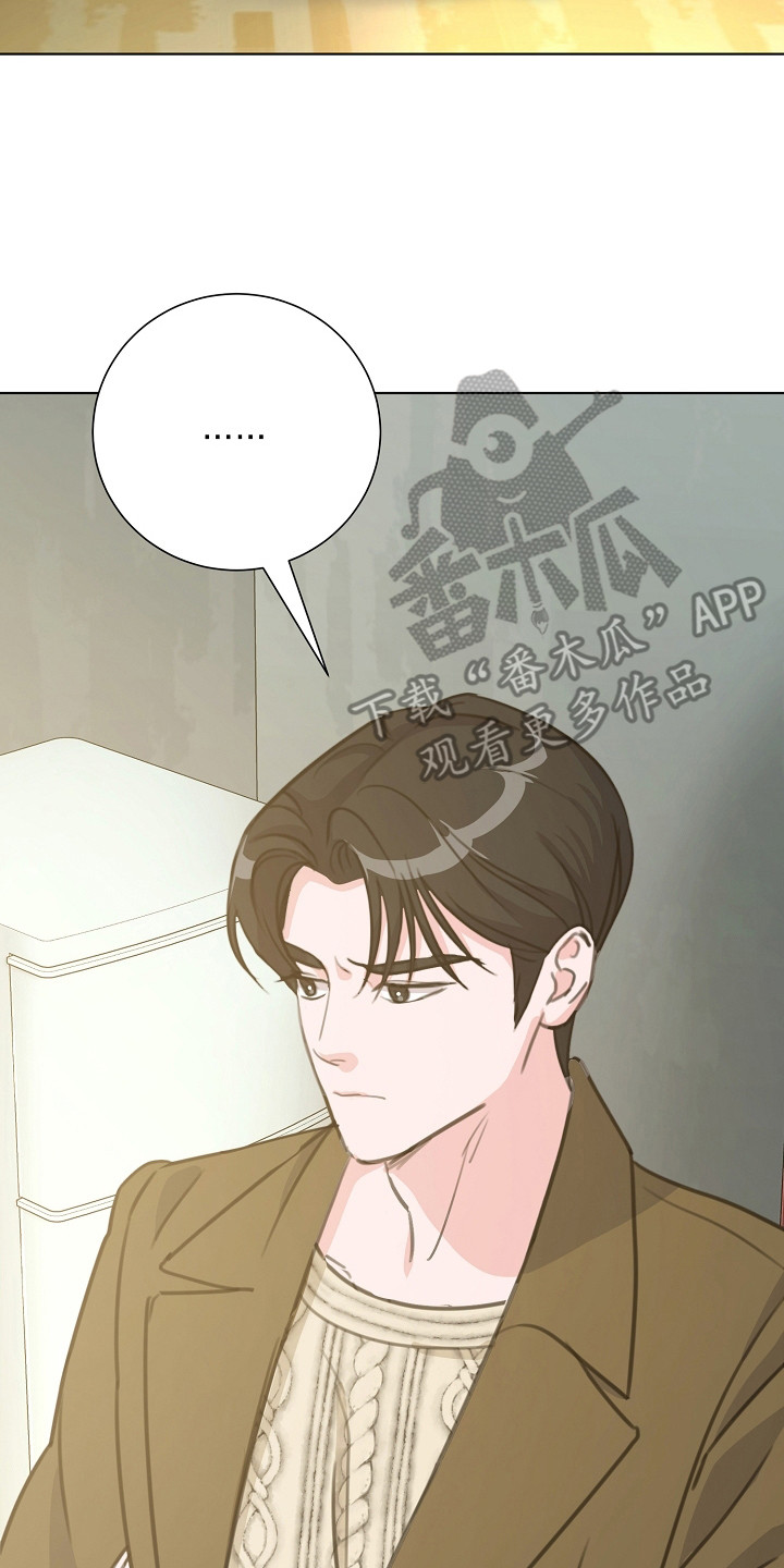 画涯贷命协约主角是谁漫画,第4章：找上门2图