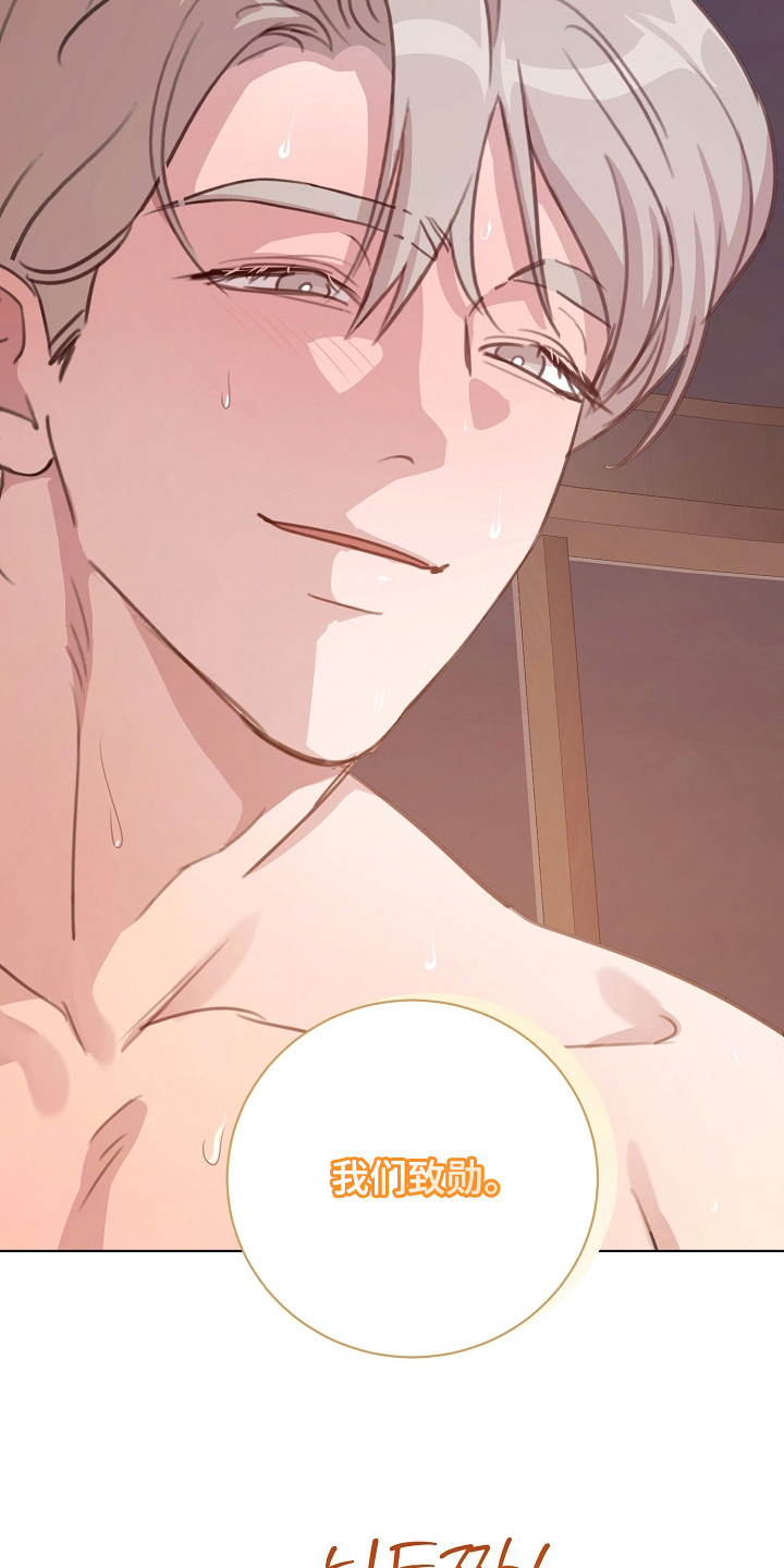 贷款等额本金和等额本息哪个划算漫画,第11章：会长来电4图