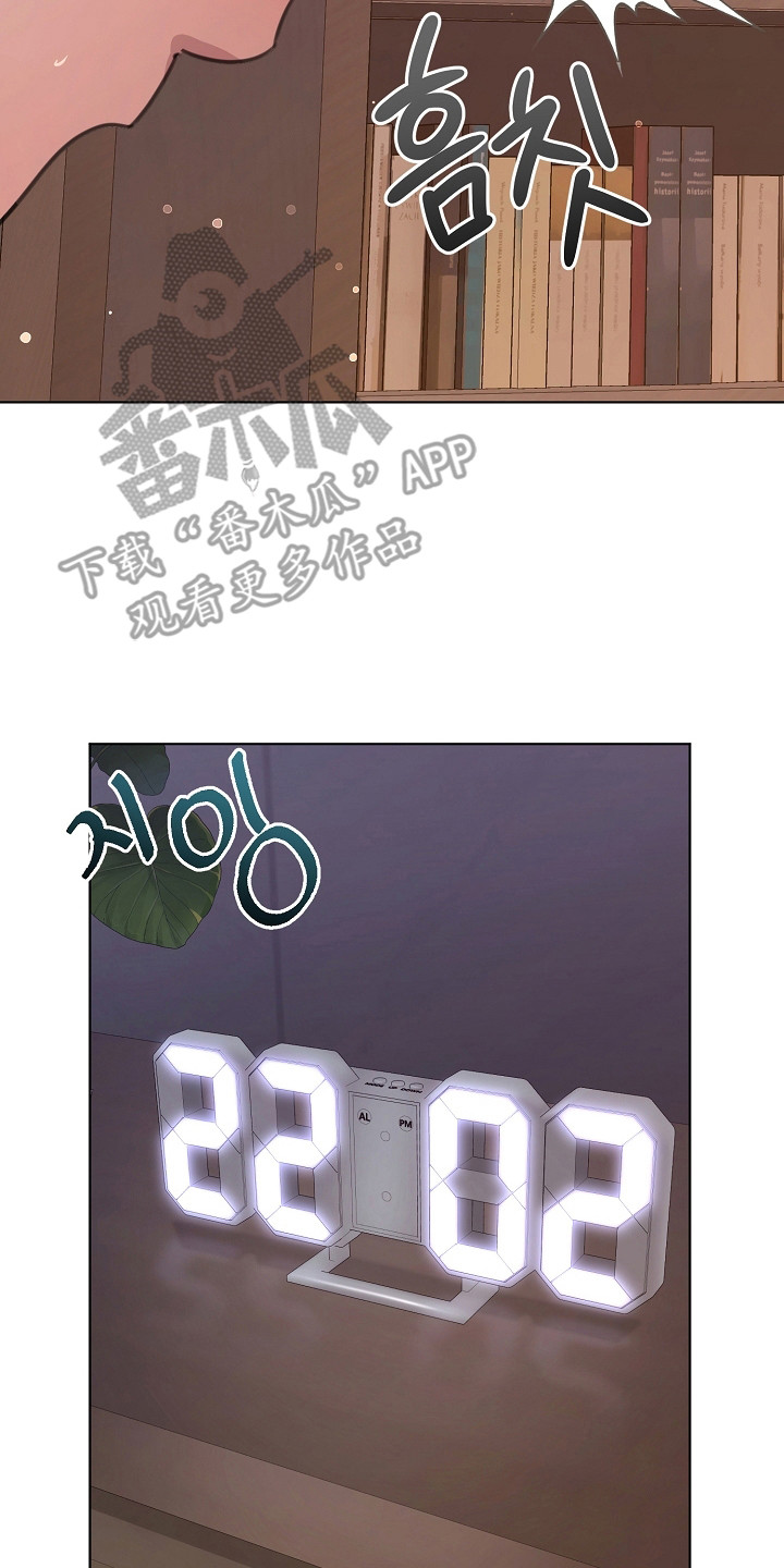 贷款等额本金和等额本息哪个划算漫画,第11章：会长来电1图