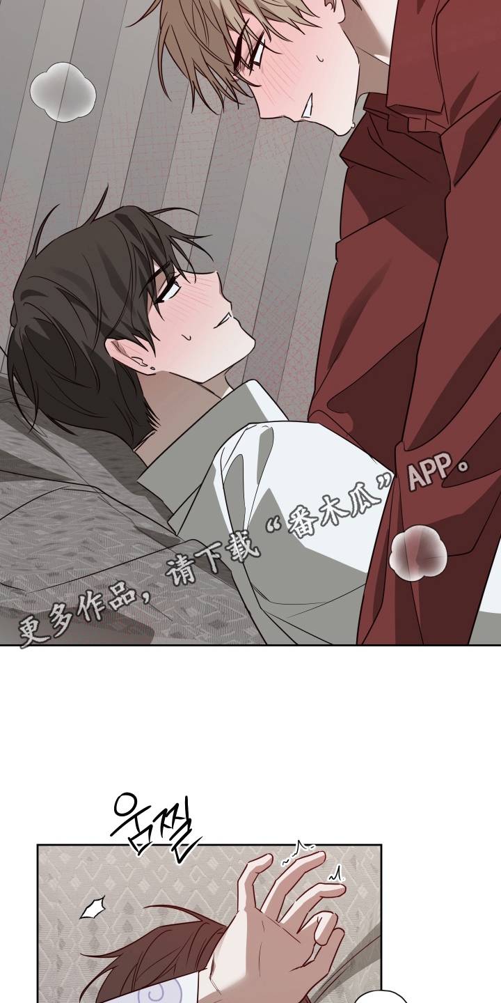 第8章：和梦里一样2