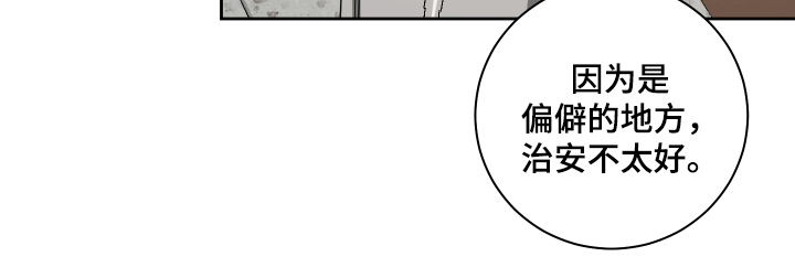 绯色默示漫画,第10章：偶尔4图