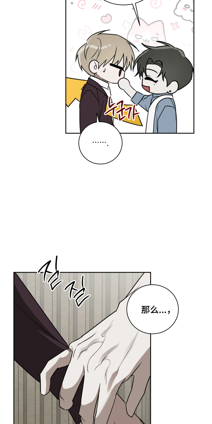 第11章：不狡辩2