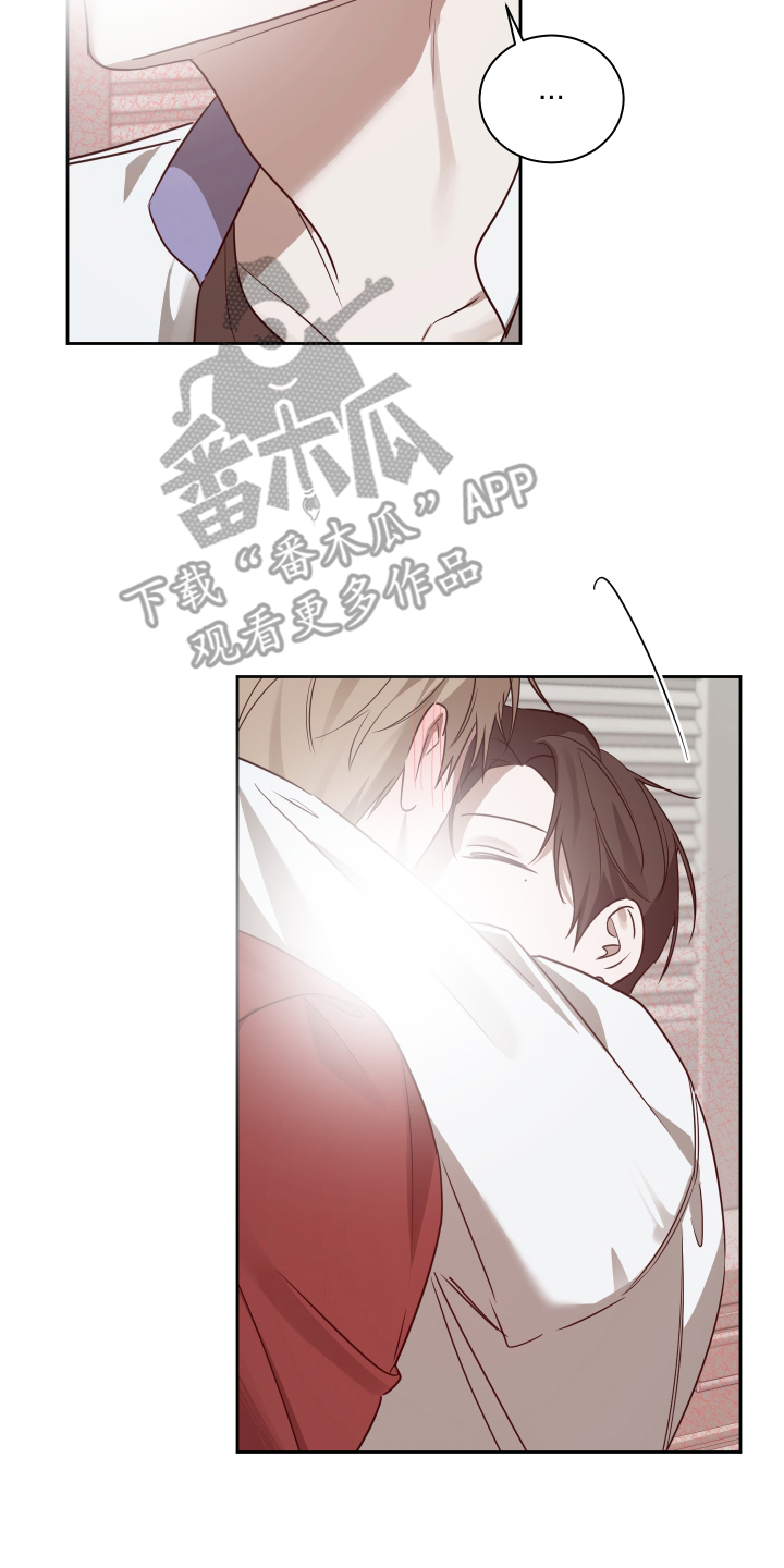 绯色修仙漫画,第7章：我多想看你4图