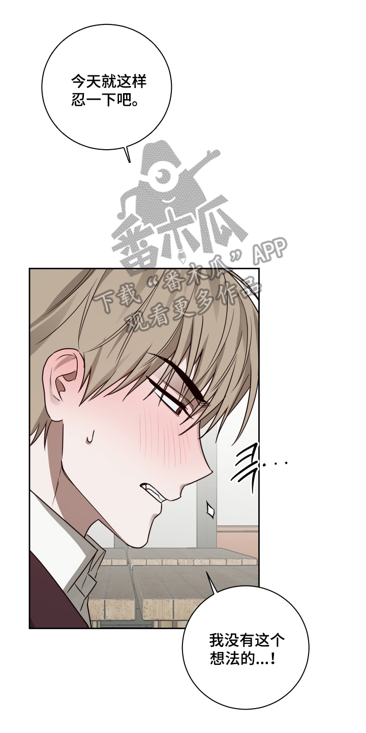 第11章：不狡辩0