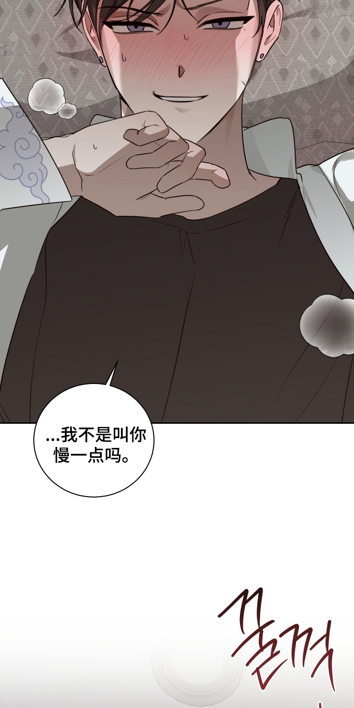 第8章：和梦里一样4