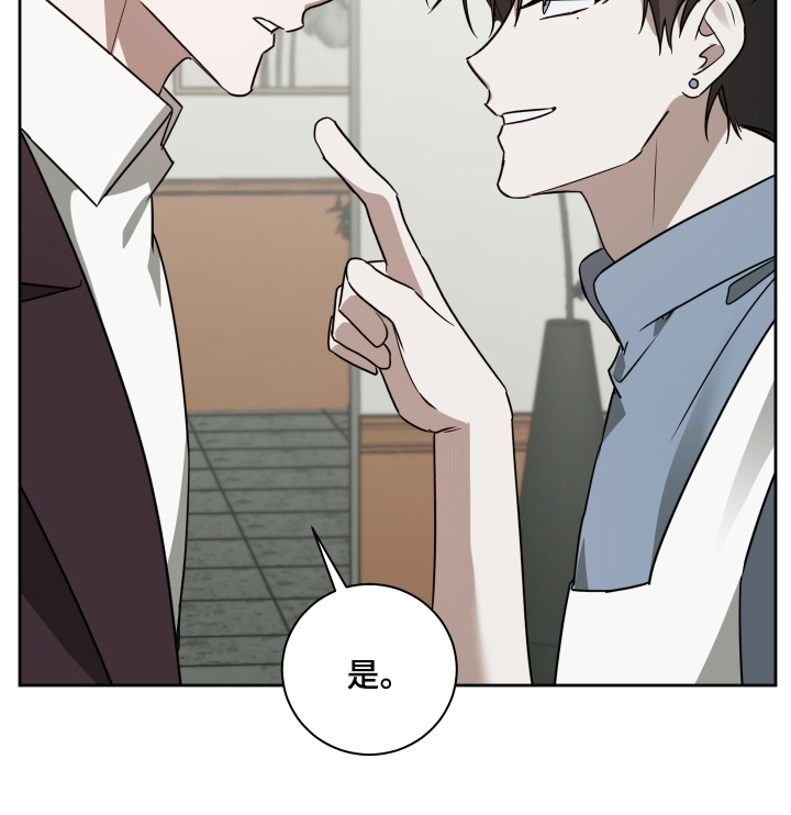 绯色默示漫画,第10章：偶尔4图