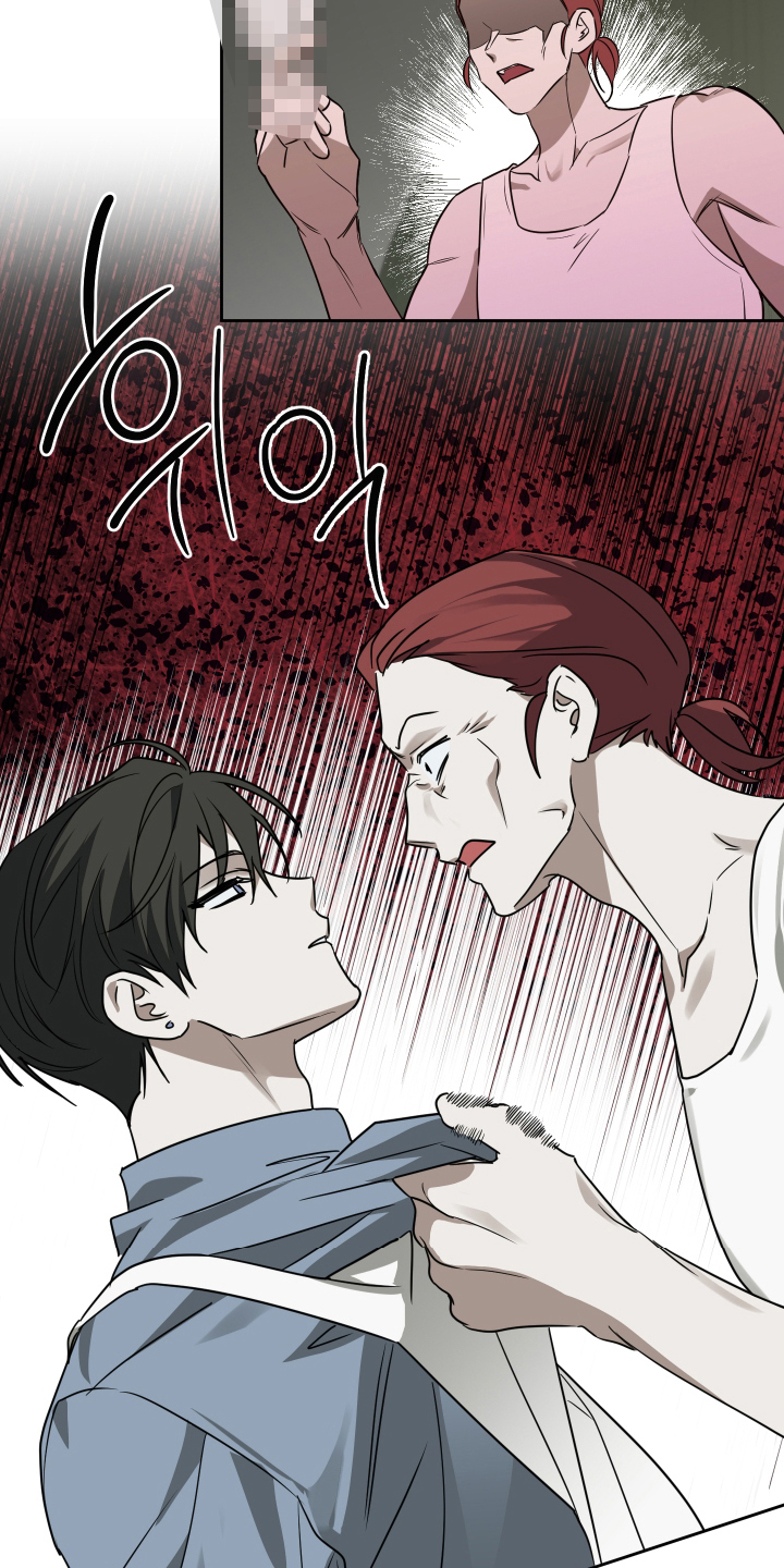 绯色默示漫画,第9章：无礼的客人4图