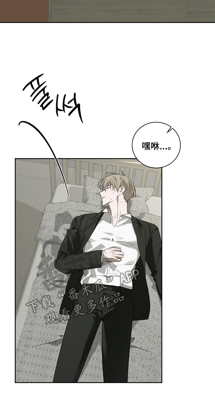 绯红漫画,第1章：晕倒1图