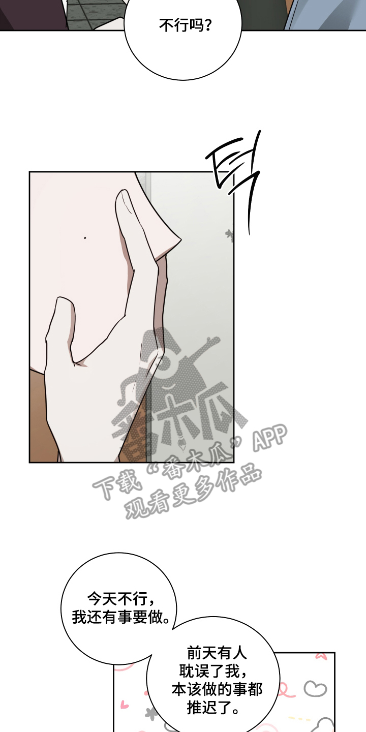 第11章：不狡辩1